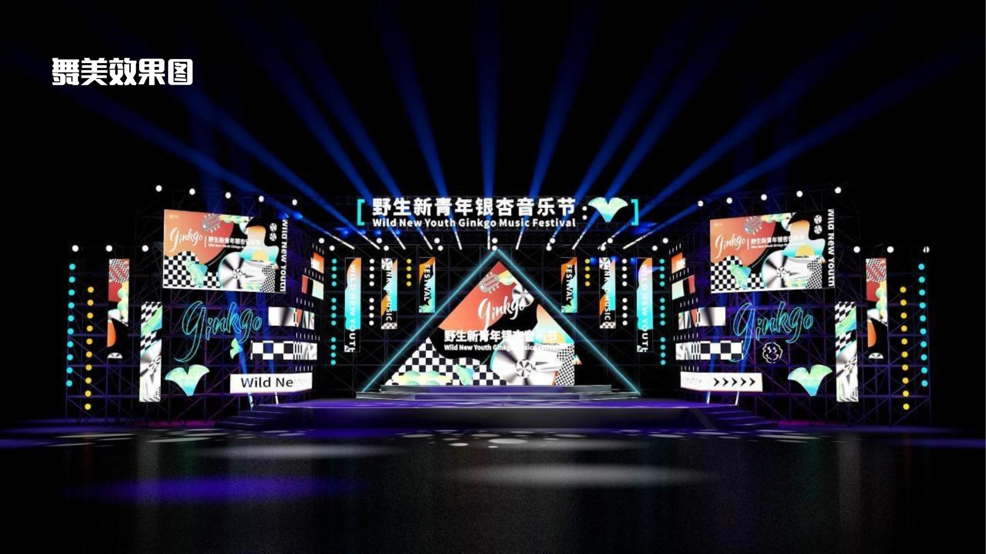 汇赢国际与国家大剧院达成战略合作